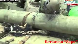 Бат он 'Заря' Погиб командир танка, оторвало голову 30 07 'Zarya' battalion Донбасс Украина 2014