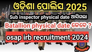 OSAP/IRB Physical date Update। OISF/civil constable/Home guard recruitment 2025। #odishapolice