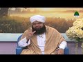 khulay aankh episode 2330 dolat morning with madani channel maulana salman madani