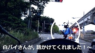 PCX（KF30）・白バイさんが, 話かけてくれました！～～～