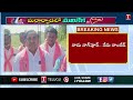 kcr brs public meeting rally with 200 cars nanded maharashtra t news