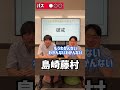 【いくつ答えられる？】文学史クイズ shorts クイズ 高校生 国語 文学史