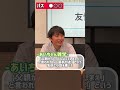 【いくつ答えられる？】文学史クイズ shorts クイズ 高校生 国語 文学史