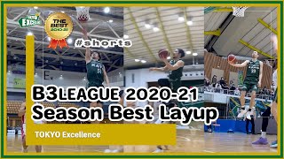 【バスケ】2020-21Season Best Layup💥レイアップシュート👍🏻スーパープレイ集 | プロバスケットボールチーム #shorts