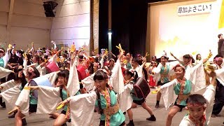 team清門 - コバトンよさこい (2018年上半期総踊りまとめ)