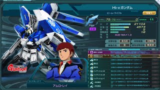 ガンジオ　2月13日総力戦　ワンポイントエース！