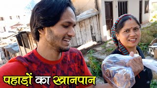 अरसे-रोटने और पहाड़ों का दैनिक जीवन || Village Life in Uttarakhand || By Alok Rana || Pahadi Biker