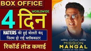 Mission Mangal Box Office Collection Day 4, Mission Mangal 4th Day Collection, Akshay Kumar