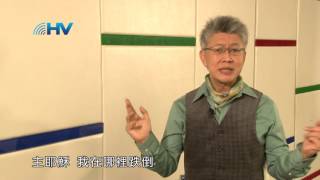 (重播) 20160418恩典365 - 約書亞記 : 靠著神重新開始