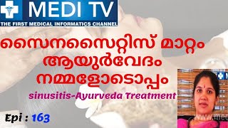 Ep 165_Sinusitis-Ayurveda Treatment | സൈനസൈറ്റിസ് ആയുർവേദ ചികിത്സ | Dr Mithra MS (Ay)