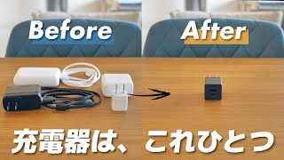 【打倒Anker】極小USB-C \u0026 USB-A対応の20W充電器が超コンパクト【DEGIFORCE 20W】