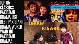 Top 05 Classics Pakistani Drama list best pakistani drama TopShOwsUpdates