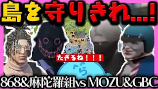 【#ストグラ】砂漠での4ギャングの島取り攻防戦...！ / 人数の厳しさと麻陀羅組の重要性を悟るレダー【レダー編 68日目 # 2】【#らっだぁ切り抜き】