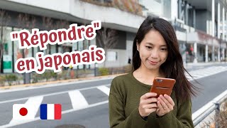 Comment dire répondre en japonais : la différence entre 返事する et 答える