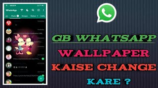 Gb WhatsApp Ka wallpaper kaise change kare || gb WhatsApp wallpaper setting | background change gb