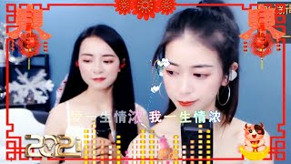 美女主播九儿 娜娜演唱神曲《情浓》旋律优美，好听醉人