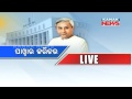 special discussion with arun sahu on ministry reshuffle