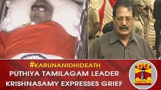 Karunanidhi Death | Krishnasamy expresses Condolence | RIP Karunanidhi | Rajaji Hall | Thanthi TV