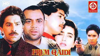 Prem Qaidi Hindi Romantic Full Movie | Karishma Kapoor, Harish Kumar, Paresh Rawal | Love Story Film
