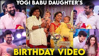 🔴Full Video: Suriya, Udhayanidhi, Jayam Ravi at Yogi Babu Daughter's Birthday Party| Vijaysethupathi