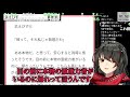 【怖い話】浜えびす ましろが過去一怖いと称したお話【にじさんじ ましろ 切り抜き】