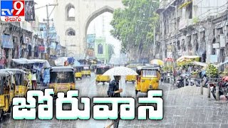Heavy rain lashes Hyderabad - TV9