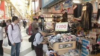 رشد قابل توجه اقتصاد ژاپن - economy