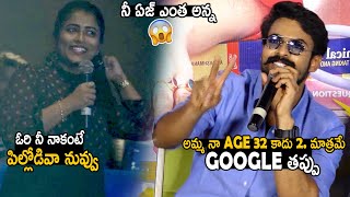 Google Is Wrong : Vaishnva Tej Reveals About His Real Age | Ranga Ranga Vaibhavanga | TC Brother
