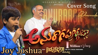 Anuraagaapoornuda Cover Song॥ అనురాగపూర్ణుడా  Hosanna Ministries 2024 | Pas.RAMESH Anna | JOY JOSHUA