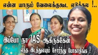 Purana sundari IAS | பார்வையை இழந்தாலும் தன்னம்பிக்கையை இழக்கவில்லை | Socialism