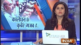 Indore's Millionaire: Lokayukta Raids on Excise Constable's Resident - India TV