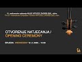 mladi virtuozi young virtuoso 2025. otvorenje natjecanja · opening ceremony