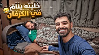 جاتنا عاصفة مطرية قوية في تكساس #20 🌨️