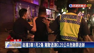 悚! 男開BMW躲警撞1死 目擊者：車子飛起來－民視新聞