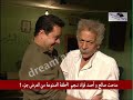 مدحت صالح و أحمد فؤاد نـجم  الحلقة الممنوعة من العرض.. الجزء الأول