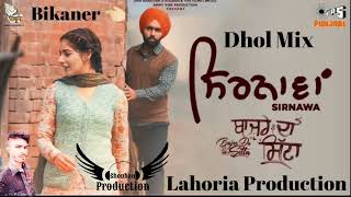 Sirnawa_-_DHOL_MIX_-_Ammy_Virk__DJ_CHOUHAN_LAHORIA_PRODUCTION_ORIGINAL__New_Latest_Punjabi_Song_2022