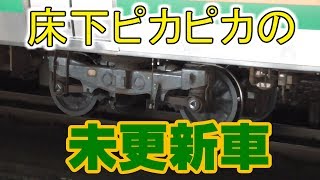 【床下ピカピカの未更新車】E231系近郊タイプK5編成　熊谷駅発車シーン