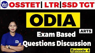 ODIA | Exam Based Questions Discussion | EP. 4 | OSSC LTR & OSSSC SSD TGT Arts. #ssd #odia #ltr #rht