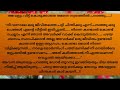 ഞാനും നിങ്ങളും തമ്മിൽ അതിനുമാത്രം ബന്ധമൊന്നുമില്ലല്ലോ....