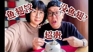 广州5星酒店一顿早茶吃了800多，到底什么水平｜广州美食vlog51