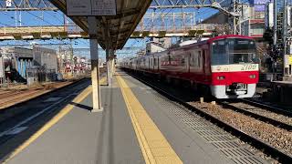 京急神奈川新町駅2100形高速通過