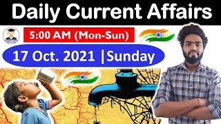 17 October 2021 Daily Current Affairs 2021 | The Hindu News analysis, Indian Express, PIB analysis