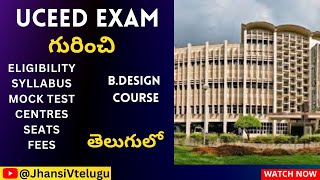 UCEED Exam Course, Fees, Package \u0026 Placements details in telugu | B.Des in IIT's @JhansiVtelugu