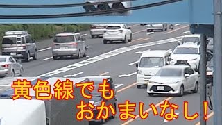 黄色線を一気に2本越える傍若無人な違反車の目の前に信号待ちのパトカーがいた瞬間