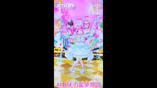 ✧ALBEEの星夢精選✧：🌟寶石第6彈！！友情純白寶石造型×夢想繽紛的心♫小鳴店長🌟