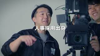 【会社説明動画】ムービリッジ 誰が作る映像？篇