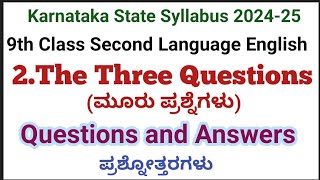 9th Class English Lesson|The Three Questions|Questions and Answers|Karnataka state syllabus|2024-25