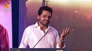 GV தான் Hope குடுத்தாரு படம் success ஆகும்னு  - Karthi | Sardar | Press Meet  | Movie Press | Meet