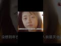 10歲“女惡魔”虐待并拋下1歲男嬰，后來如何？驚悚的真相等你揭開！ 歷史 歷史故事 中國歷史 中國 黃埔軍校