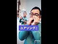 your song ユアソング ♫ブルースハーモニカとピッコロギター♪【今朝のハーモニカ♫】